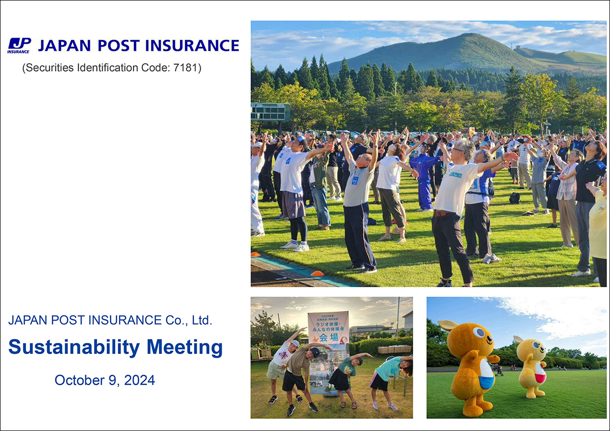 Sustainability Meeting for Investors (October 9, 2024) images