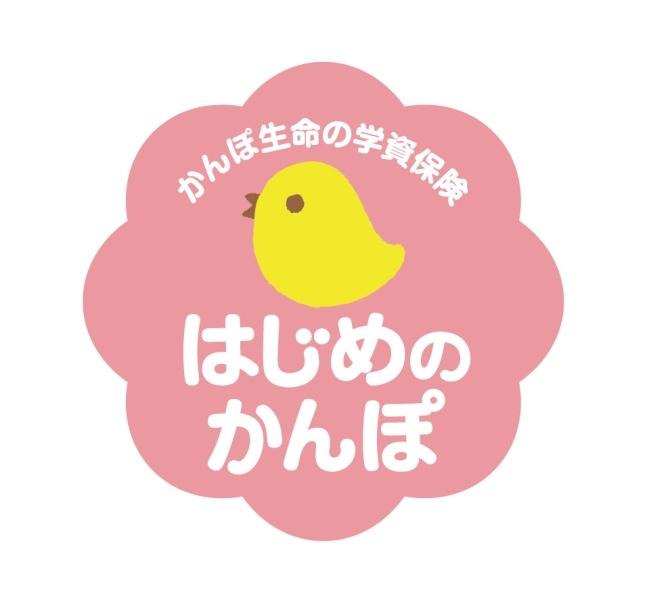 hajime_logo.jpg