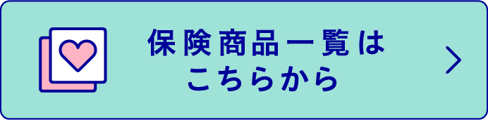 お客さまのご相談をお聞きできるよう、さまざまな窓口をご用意しております。